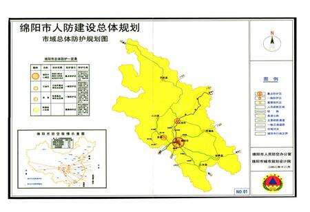 《绵阳市人民防空志》.pdf电子版_四川省志预览图2