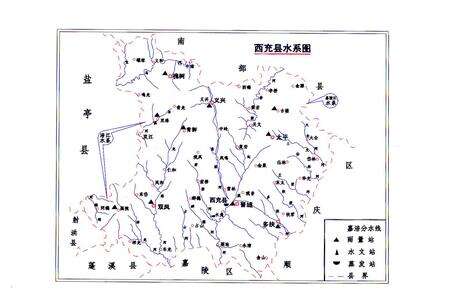 《西充县水利志(1986-2005)》.pdf电子版_四川省志预览图5