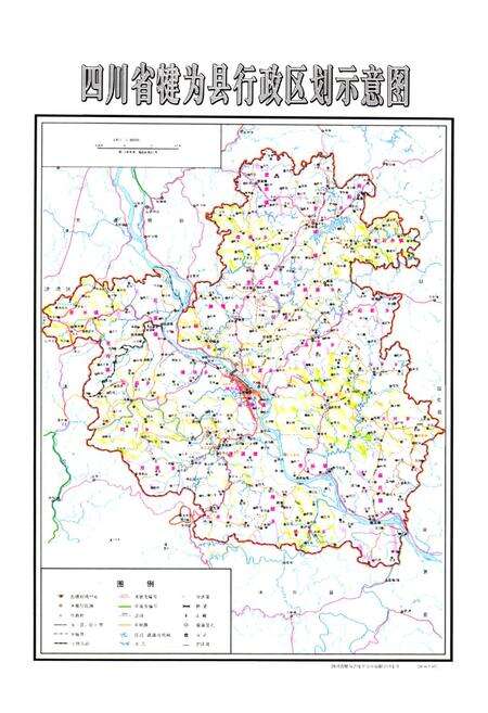 《犍为县广播电视志(1986-2008)》.pdf电子版_四川省志预览图3