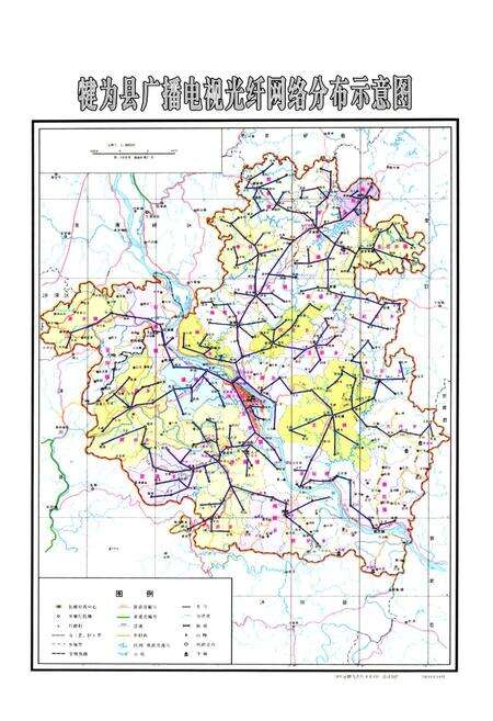 《犍为县广播电视志(1986-2008)》.pdf电子版_四川省志预览图4