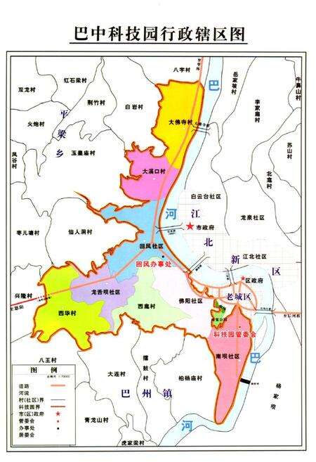 《巴中市巴州区经济技术开发志(1994-2005)》.pdf电子版_四川省志预览图2