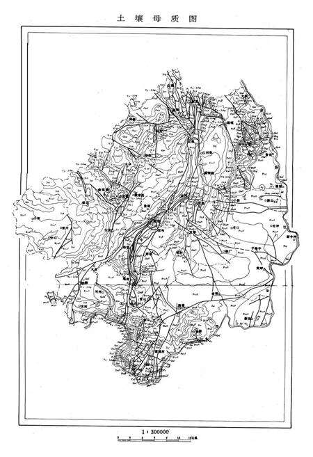 《会东县农业志》.pdf电子版_四川省志预览图5