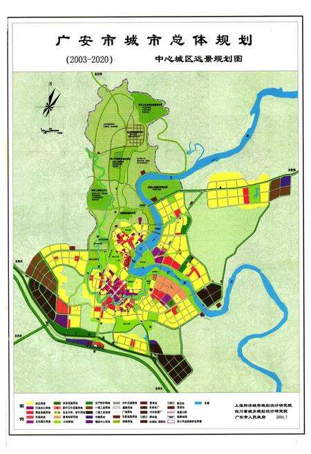 《广安区城乡建设志(1986-2005)卷》.pdf电子版_四川省志预览图2