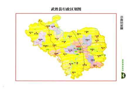 《武胜县农业志(1986-2005)》.pdf电子版_四川省志预览图2