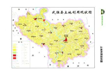 《武胜县农业志(1986-2005)》.pdf电子版_四川省志预览图3