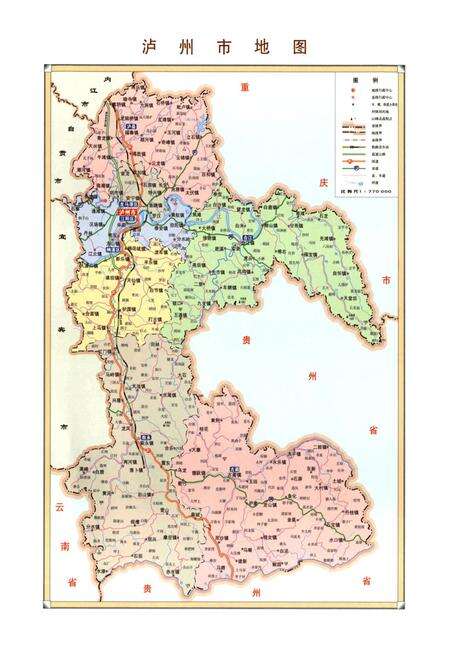 《《泸州市烟草志》》.pdf电子版_四川省志预览图3