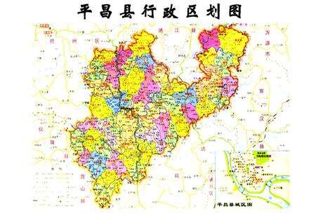 《平昌县工会志(1933-2008)》.pdf电子版_四川省志预览图4