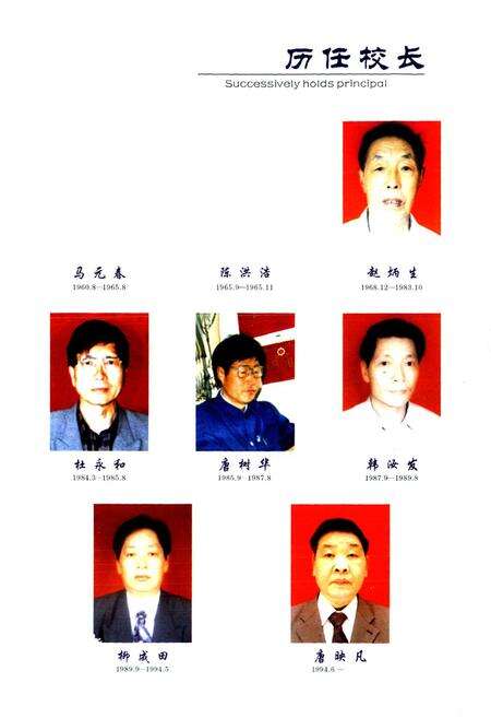 《《青川县志沙州中 学校志(1957-2006)》》.pdf电子版_四川省志预览图2