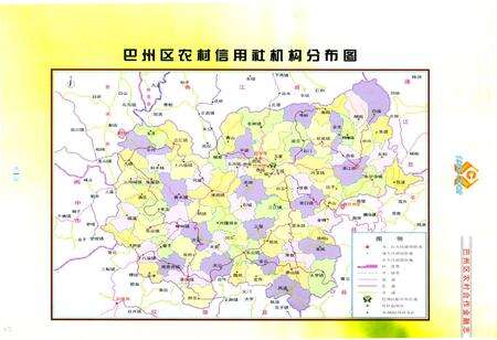 《巴州区农村合作金融志(1935-2002)》.pdf电子版_四川省志预览图2