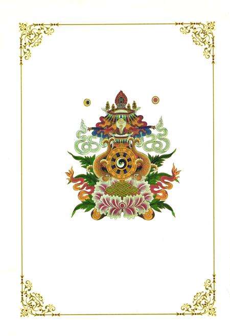 《甘孜藏族自治州民族歌舞团志(1958.5-2008.5)》.pdf电子版_四川省志预览图3