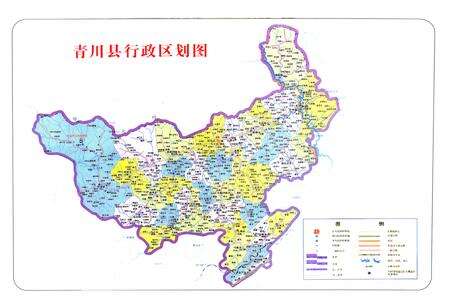 《青川县志青川县人民政府办公室志(1986~2002)》.pdf电子版_四川省志预览图3