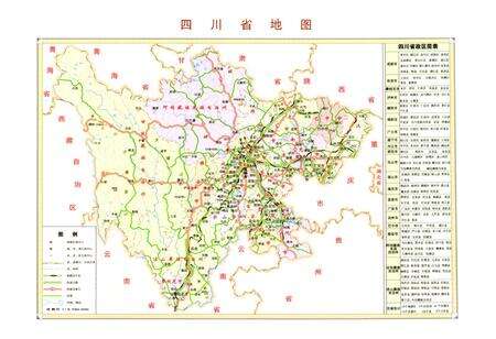 《四川省烟草志上卷》.pdf电子版_四川省志预览图2