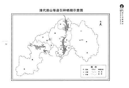 《眉山市烟草志》.pdf电子版_四川省志预览图3