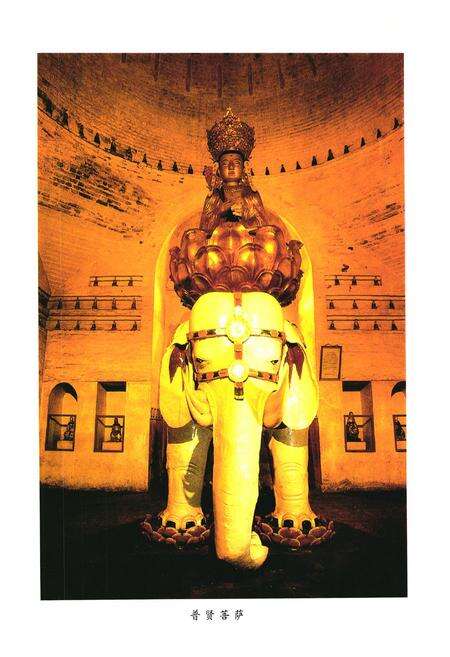 《峨眉山佛教志》.pdf电子版_四川省志预览图2