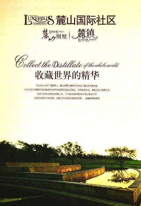 《双流县城乡规划志(2005年本)》.pdf电子版_四川省志预览图3