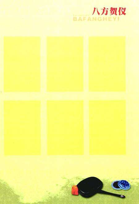 《柳嘉职业中学校志(1958-2008)》.pdf电子版_四川省志预览图1