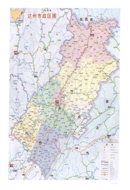 《达州市工业志(1950-2005)》.pdf电子版_四川省志预览图2