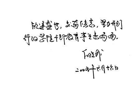 《中共阿坝州委党校志》.pdf电子版_四川省志预览图4