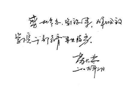 《中共阿坝州委党校志》.pdf电子版_四川省志预览图5