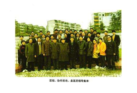 《绵阳市医药志》.pdf电子版_四川省志预览图5