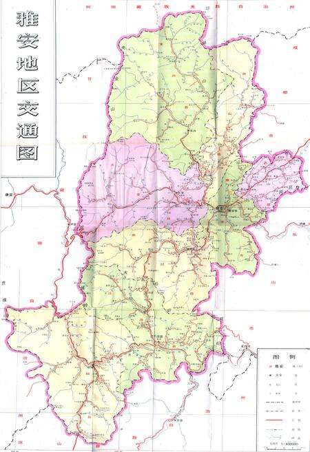 《雅安地区交通志》.pdf电子版_四川省志预览图5