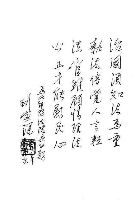 《绵阳市审判志》.pdf电子版_四川省志预览图4