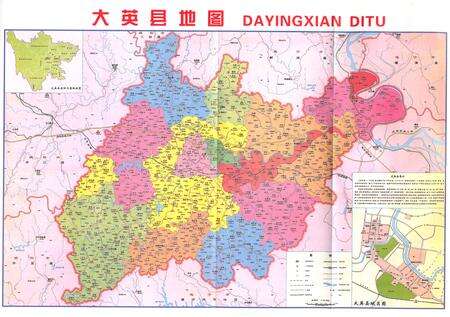 《大英县政府机关志》.pdf电子版_四川省志预览图2
