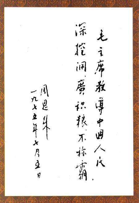 《乐山市人民防空志(1936-1994)》.pdf电子版_四川省志预览图4