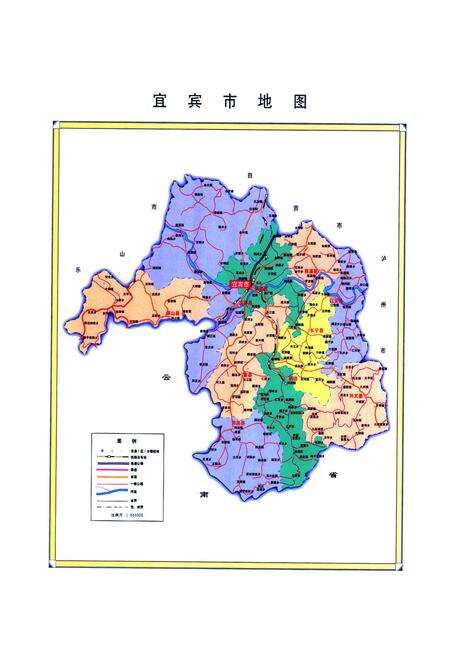 《宜宾市烟草志》.pdf电子版_四川省志预览图2