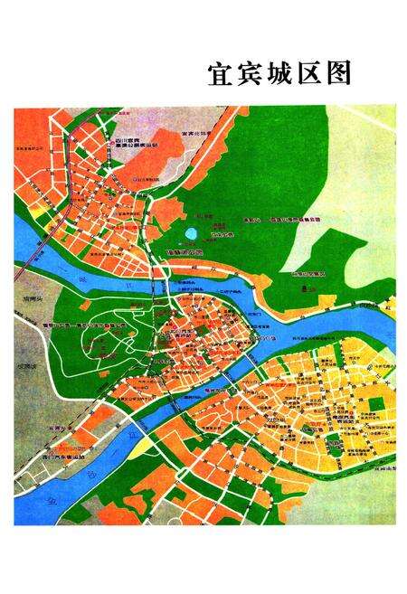 《宜宾市政府志(1895~2000)》.pdf电子版_四川省志预览图4