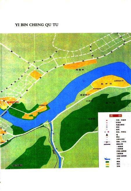 《宜宾市政府志(1895~2000)》.pdf电子版_四川省志预览图5