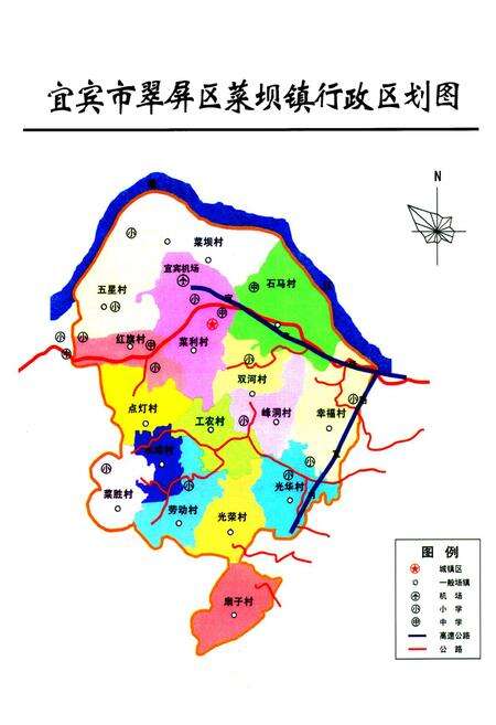 《菜坝镇志(1949-2000)》.pdf电子版_四川省志预览图2