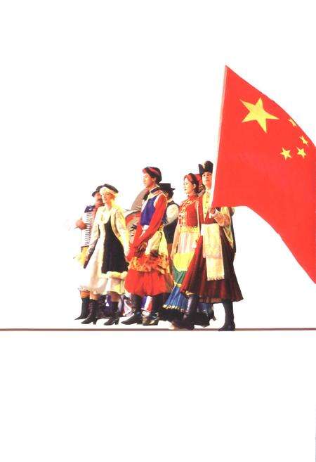 《乐山市歌舞剧团志(1933-2007)》.pdf电子版_四川省志预览图5
