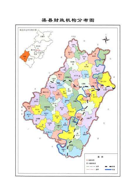 《《渠县财政局志(1986-2005)》》.pdf电子版_四川省志预览图3