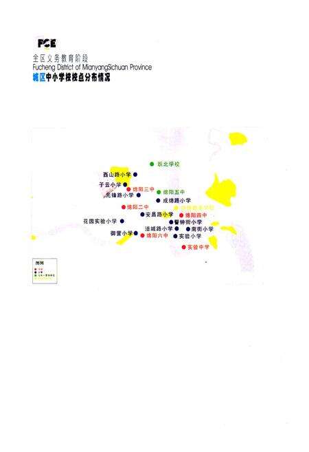 《绵阳市涪城区教育文化体育志(1990~2007)》.pdf电子版_四川省志预览图2