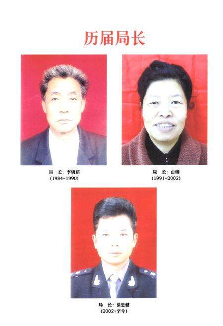 《《汉源县林业志(1986~2005)》》.pdf电子版_四川省志预览图2