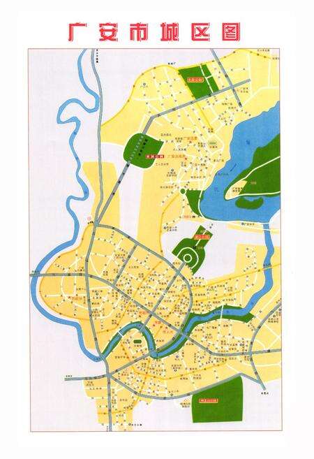 《广安市国家税务志(1993-2005)》.pdf电子版_四川省志预览图3