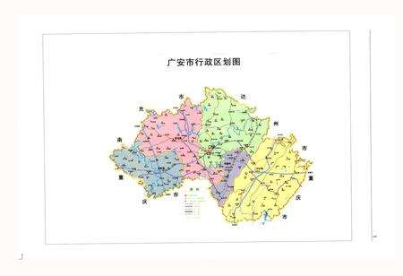 《广安市供销合作社志》.pdf电子版_四川省志预览图2