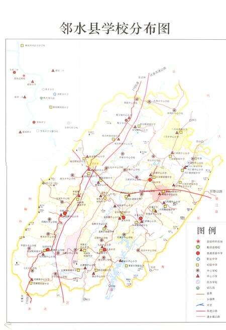《邻水县教育志(1986-2005)》.pdf电子版_四川省志预览图2