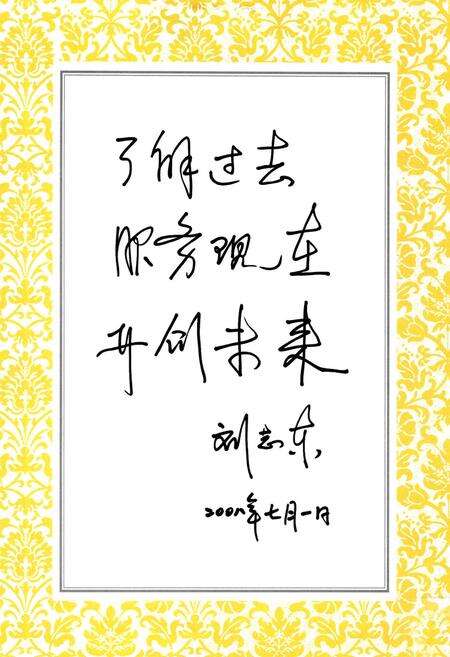 《乡城县志(1991年-2005年)》.pdf电子版_四川省志预览图2