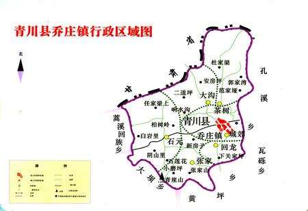 《青川县志乔庄镇志(553-2002)》.pdf电子版_四川省志预览图4