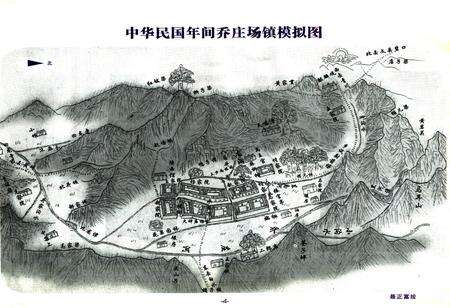 《青川县志乔庄镇志(553-2002)》.pdf电子版_四川省志预览图5