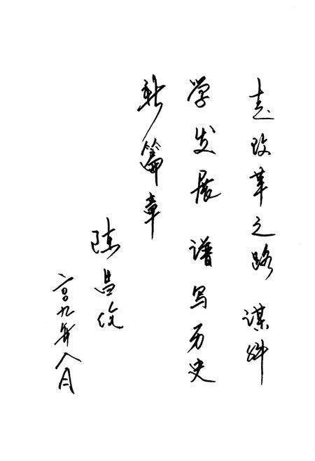 《永年镇志(1950-2006)》.pdf电子版_四川省志预览图3