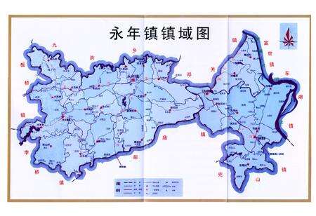 《永年镇志(1950-2006)》.pdf电子版_四川省志预览图4