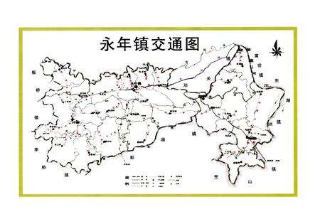 《永年镇志(1950-2006)》.pdf电子版_四川省志预览图5