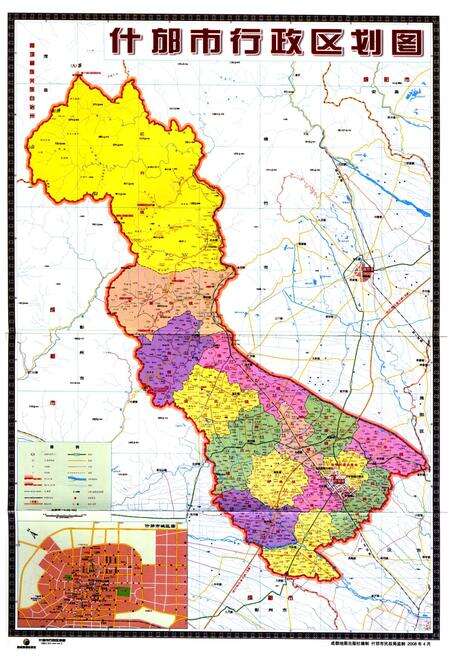 《什邡市志(1984-2000)》.pdf电子版_四川省志预览图2
