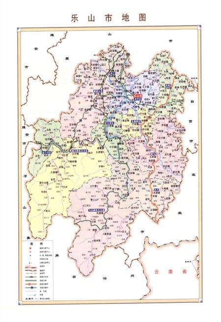 《乐山市烟草志》.pdf电子版_四川省志预览图2