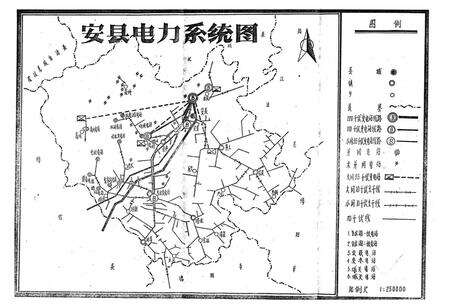 《安县水利电力志》.pdf电子版_四川省志预览图5