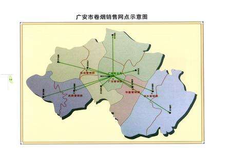 《广安市烟草志》.pdf电子版_四川省志预览图3