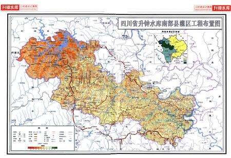 《升钟水库南部县灌区志》.pdf电子版_四川省志预览图2